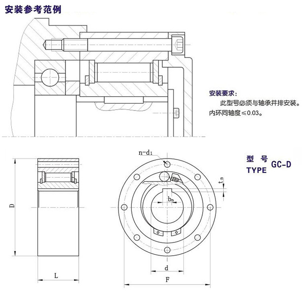 GC-D滾柱式超越榴莲视频污在线观看結構圖 GC-D滾柱式超越榴莲视频污在线观看結構圖