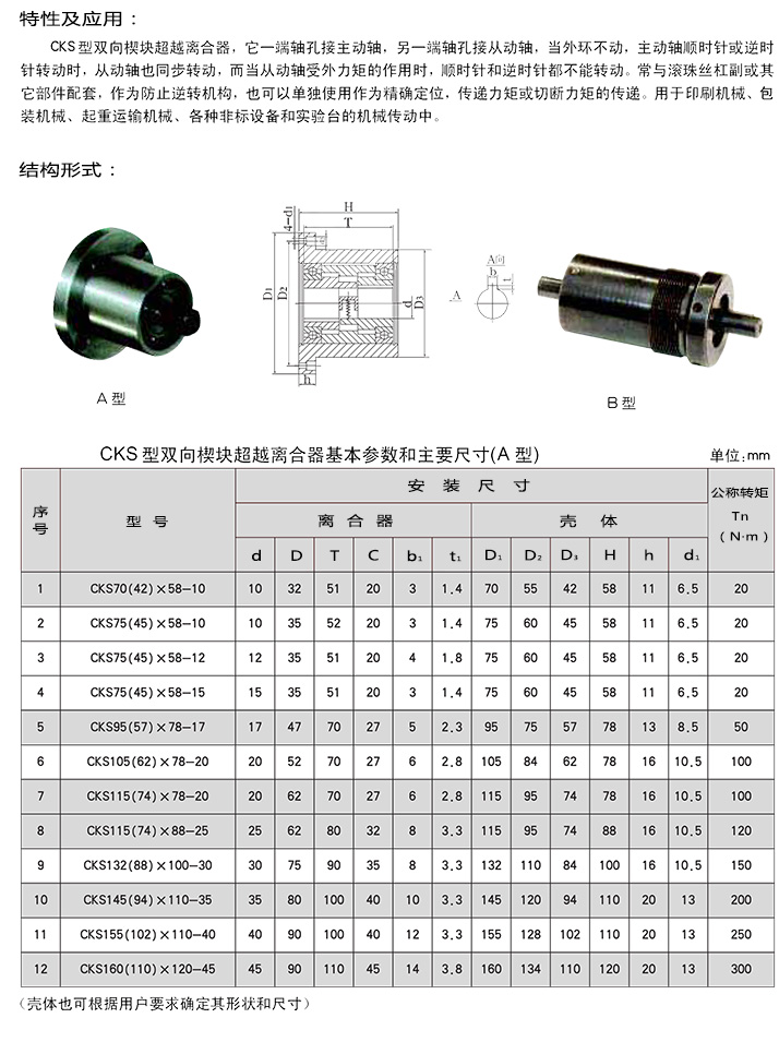CKS超越榴莲视频污在线观看參數